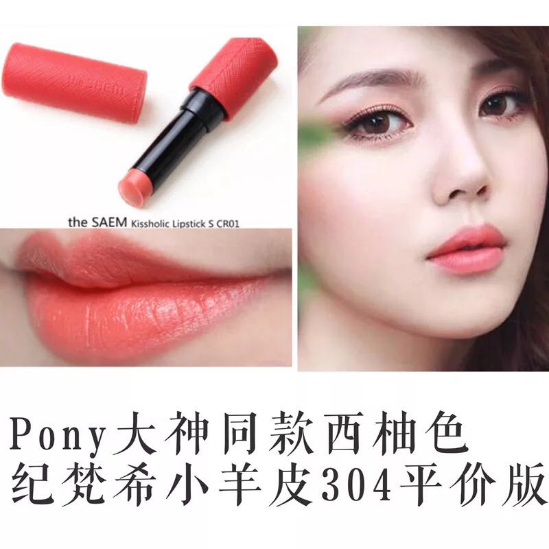 圣罗兰最近超火的口红,圣罗兰必买十款口红推荐