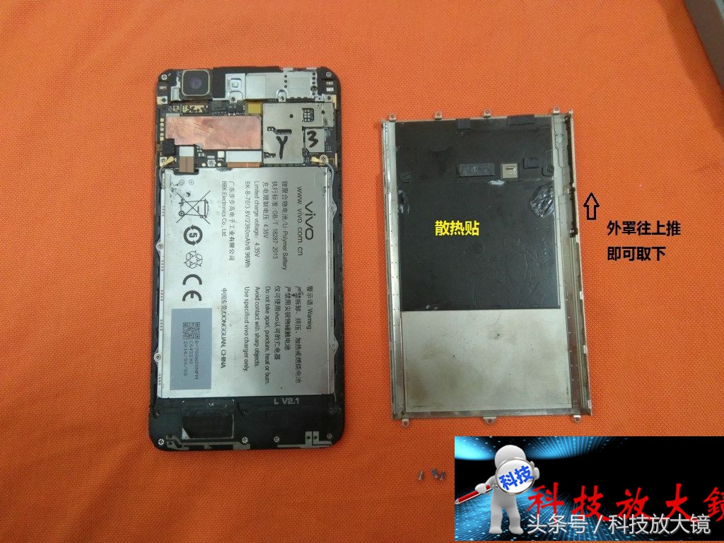 vivox3l,vivox3l鎷嗘満鏁欑▼鍥捐В