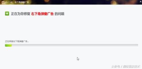 电脑右下角弹窗广告怎么关闭win10,顶新广告弹窗广告怎么关闭