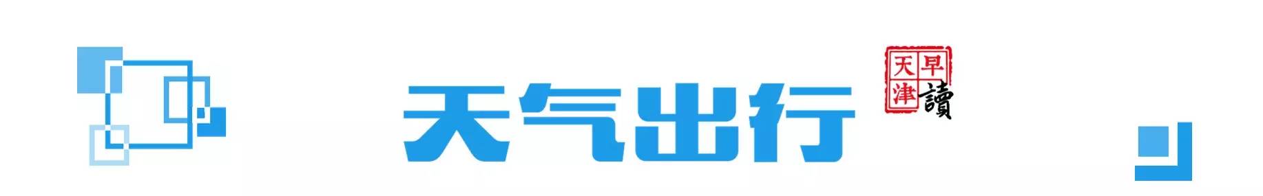 京津冀医保异地报销北京医院,京津冀医保门诊异地直接结算