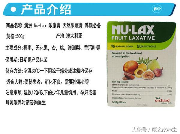 「健康指南」NU-LAX果蔬排毒酵素清便秘乐康膏500g