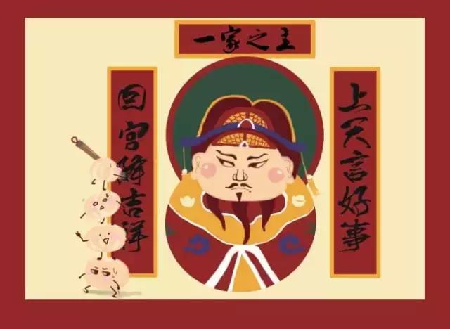 你家今天过小年还是明天过小年,小年你家会怎么过