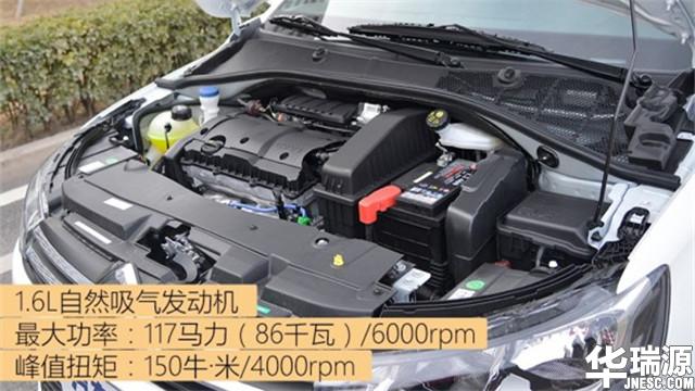 二手全新爱丽舍车多少价位,18年爱丽舍二手车价格大全