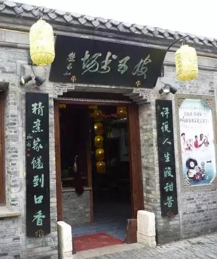 扬州人的生活方式,老扬州的真实生活