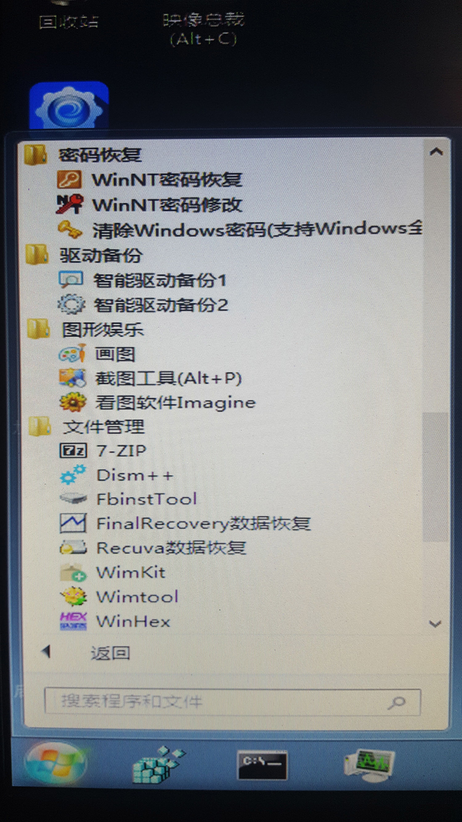 老毛桃u盘启动盘装win7的详细步骤,如何制作u盘启动盘安装winxp系统