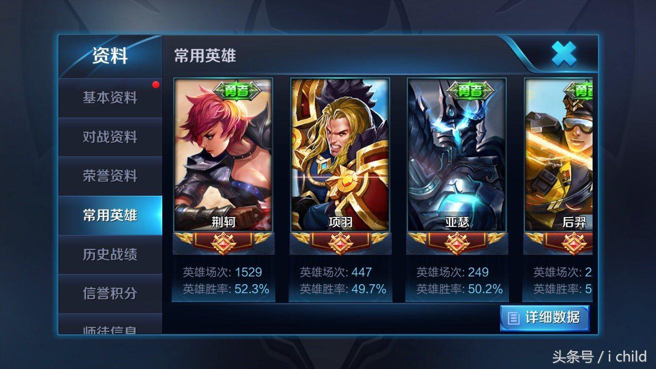 荆轲出装10000多暴击,王者荣耀荆轲秒杀出装