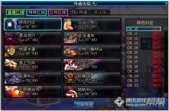 dnf快速搬砖的正确方法,dnf5个平民搬砖教程