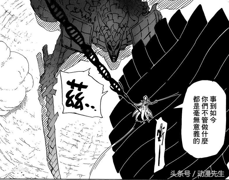 火影忍者,最顶级的五把神兵,可惜都没了!