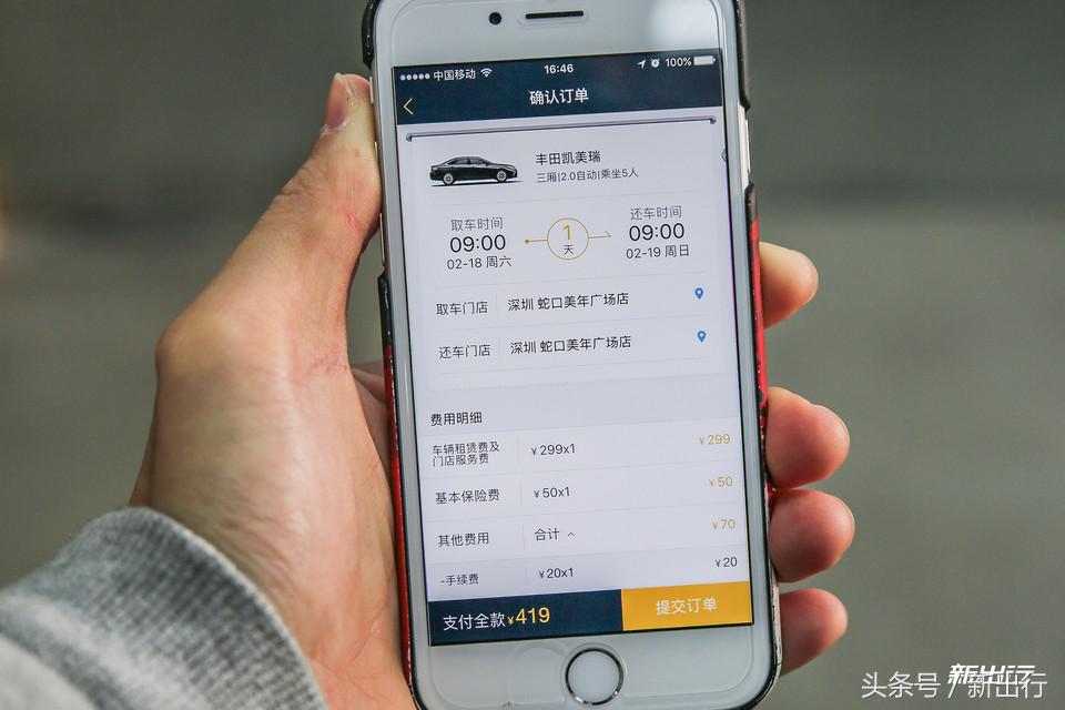 途歌共享汽车评测,途歌共享汽车失败案例