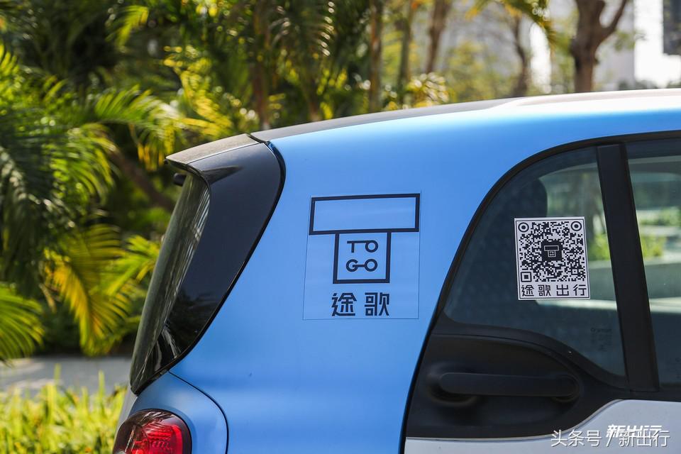 途歌共享汽车评测,途歌共享汽车失败案例