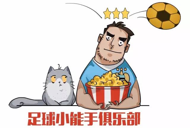 孤岛文化,足球文化皇马和巴萨