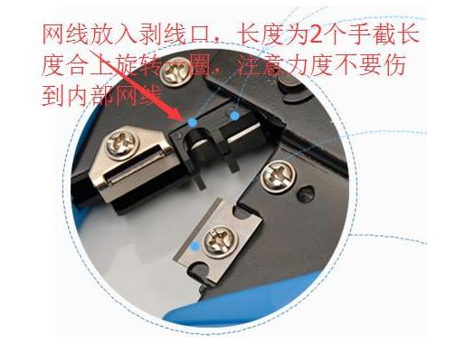 摄像头网线水晶头接法,全自动网线水晶头制作机器