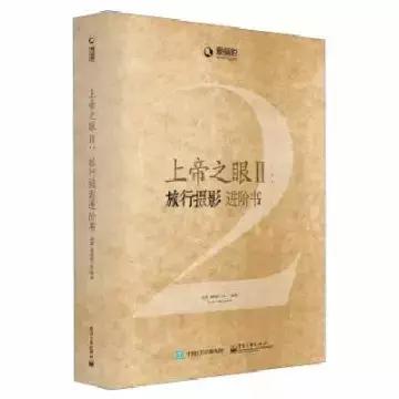 大咖推荐的经典好书你都读过吗,学摄影必读的几本书推荐