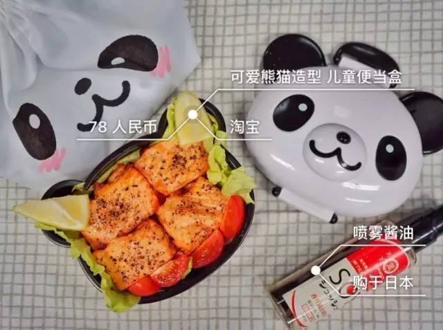 带便当盒上班菜谱,便当盒上班食谱