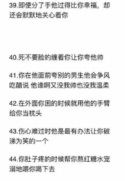 有一个很疼你的男朋友是什么体验,男朋友很疼自己是什么体验
