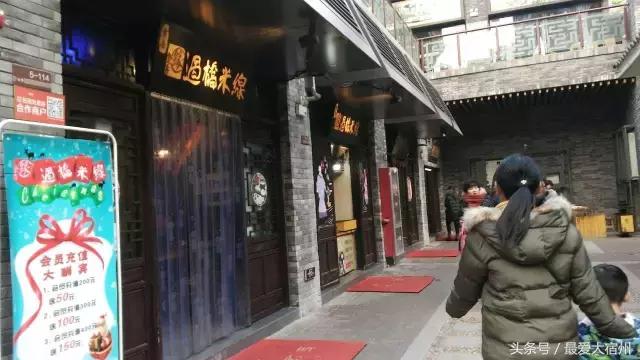 宿州吃货必备,宿州吃货