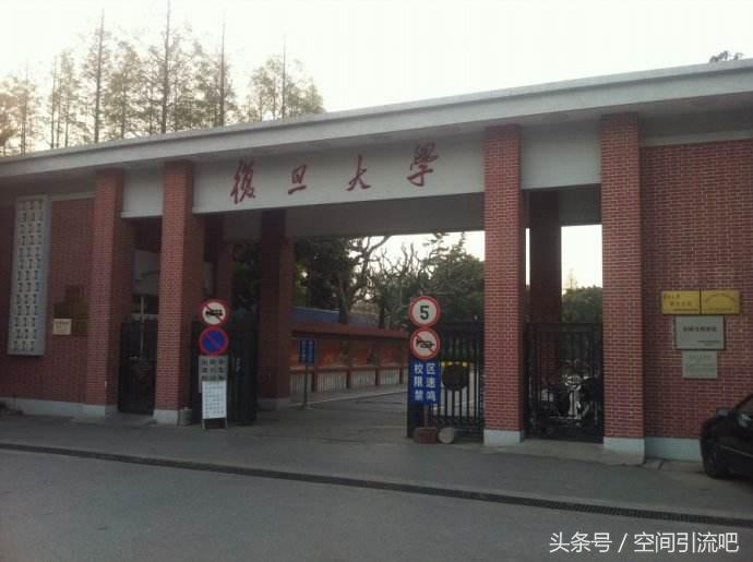 日月光华旦复旦兮是复旦校训吗,日月光华旦复旦兮是复旦的校训吗