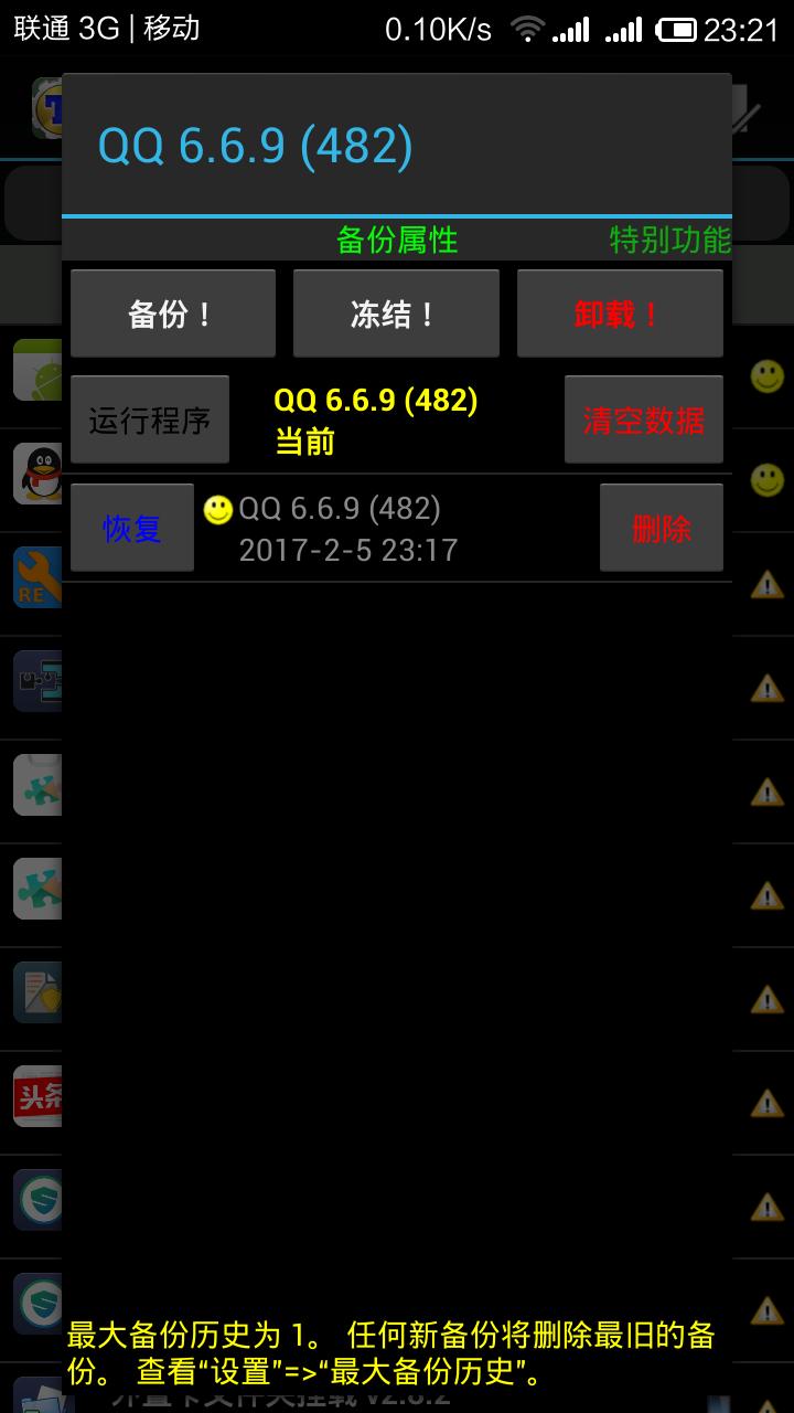 手机刷机后怎样恢复原有的信息,手机刷机后怎么恢复之前的照片