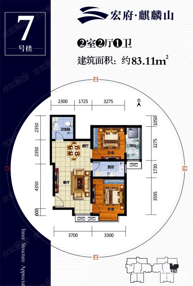别人说没钱就买便宜的房,西安高新便宜二手楼盘