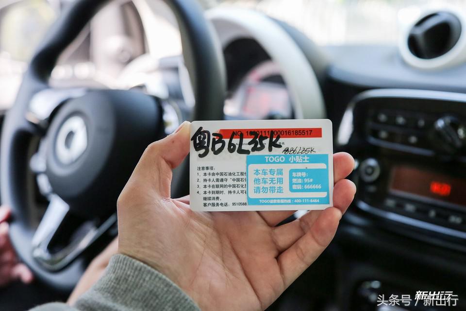 途歌共享汽车评测,途歌共享汽车失败案例