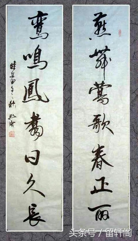 婚姻对联书法大全,六字楷书对联84副