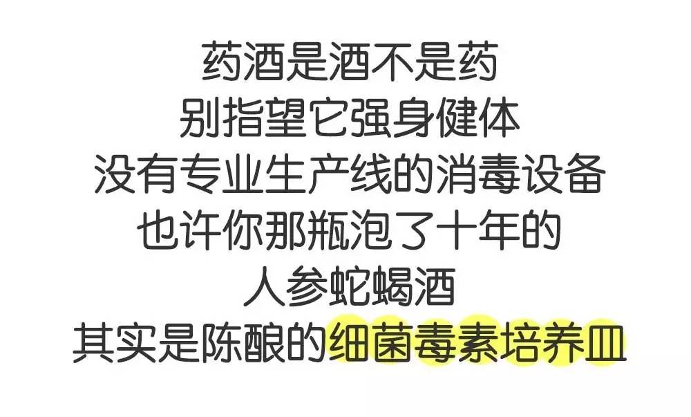 鹿茸灵芝人参酒有副作用吗,鹿茸喝完身体会有什么反应