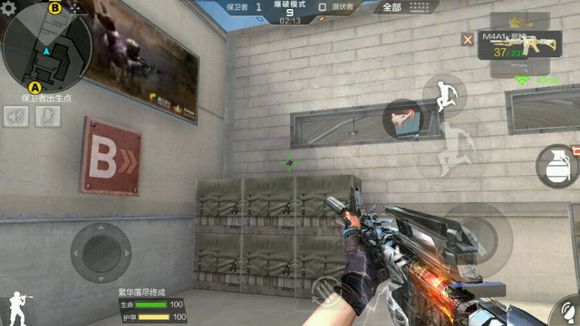 cf手游斜角跳地图点位,穿越火线手游点位技巧