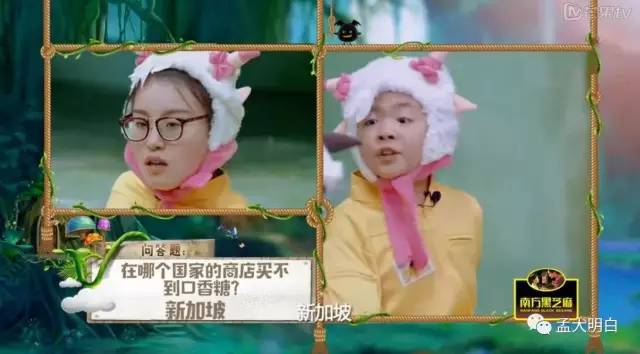 在儿童益智节目面前，我竟然宛如一个智障