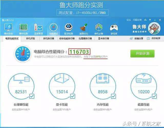 玩游戏电脑卡需要什么,解决游戏卡顿的方法电脑