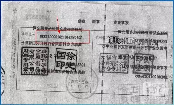 银行承兑汇票错误怎么解决,承兑背书转让账户错误怎么办