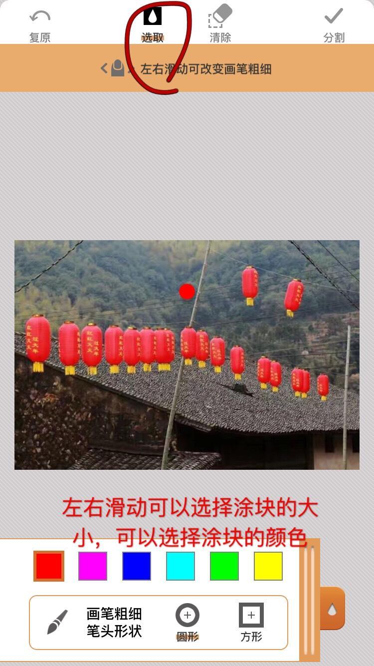 玩图软件p图发色,玩图是啥软件