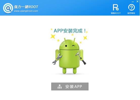 root是手机什么功能,手机获取root有什么用