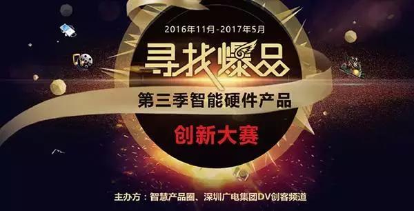 咱们聊聊电饭锅队伍里“离经叛道”的一口帅锅|智慧产品圈