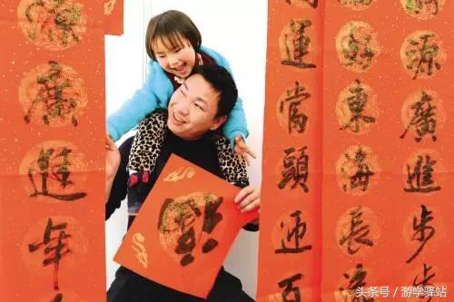 春联和我国各地年俗资料,2023年春节十一字最新新意春联