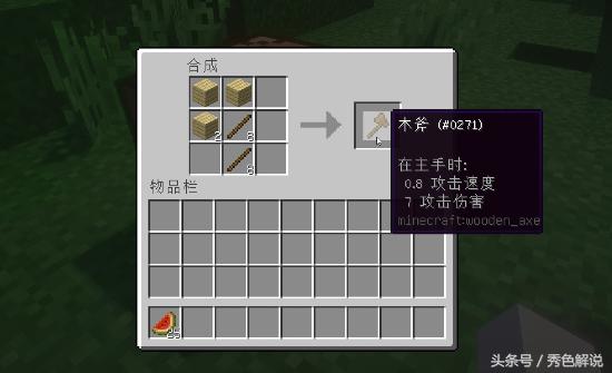 我的世界原版生存实况,我的世界原汁原味生存视频