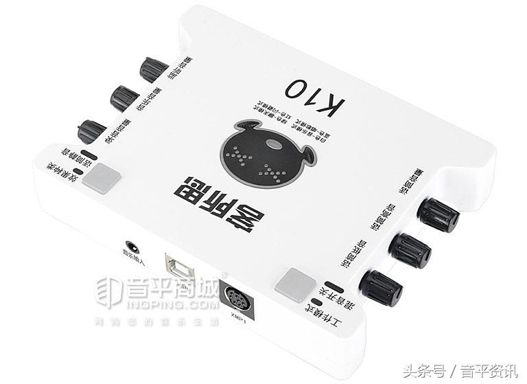 客所思,XOXK10（超值版）网络K歌USB声卡