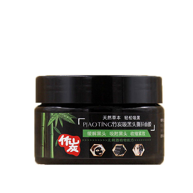 冬天敷面膜太冷了怎么办,冬天敷海藻面膜热好还是冷好