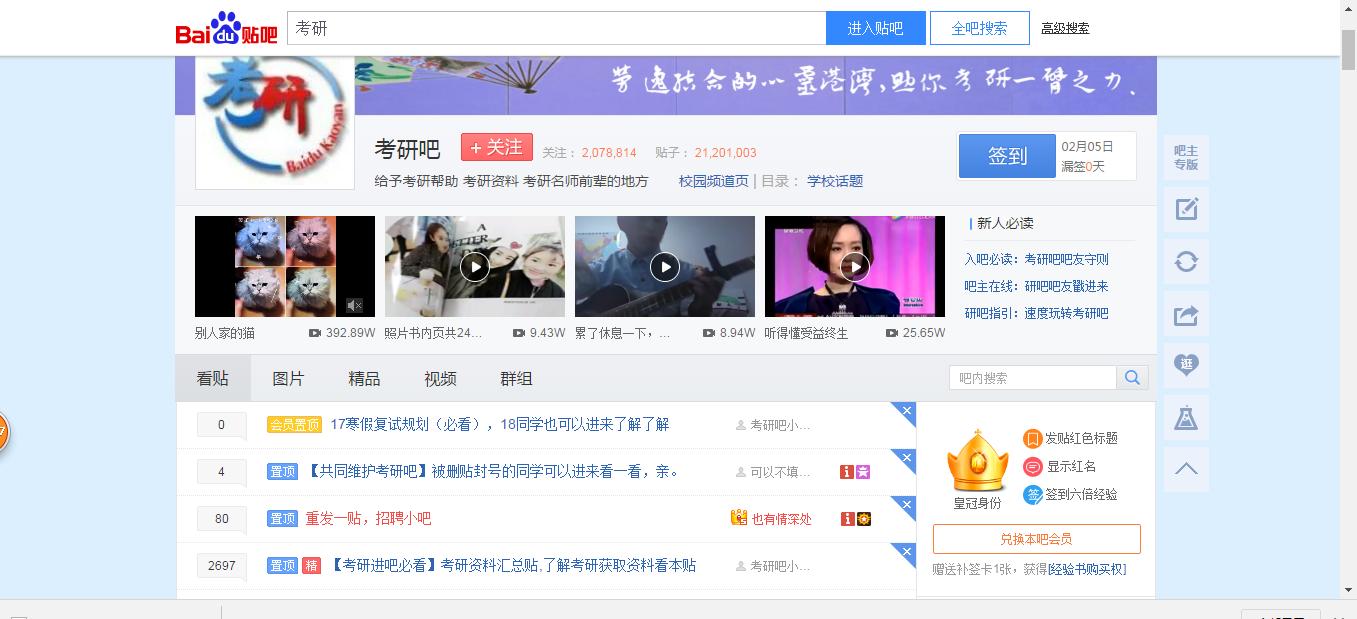 考研复习资料怎么找,怎么找历年考研的专业课复习资料