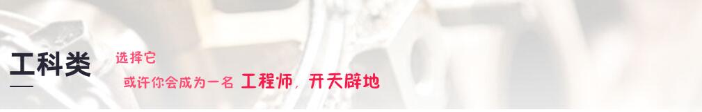 美国专业申请排名,美国本科申请专业目录