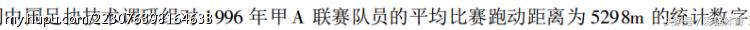 从数据看中国的飞跃发展,从数据看国足真的退步了吗