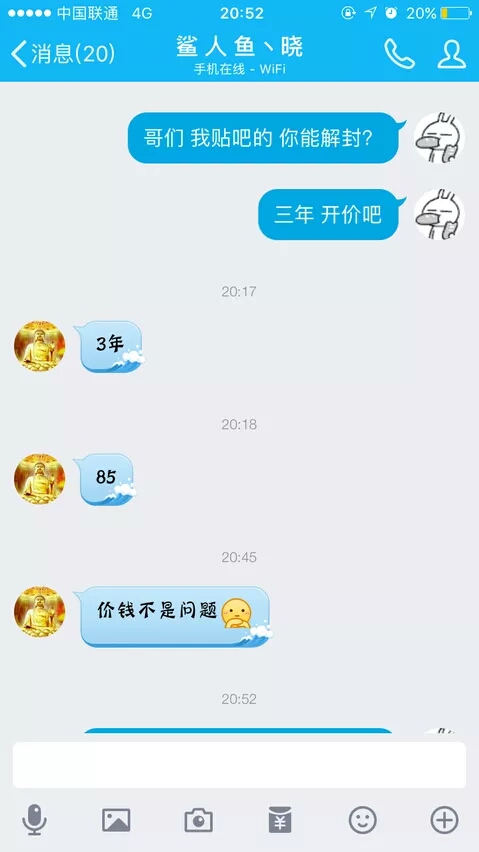lol账号最近总是被封,lol游戏账号被封一招教你解决