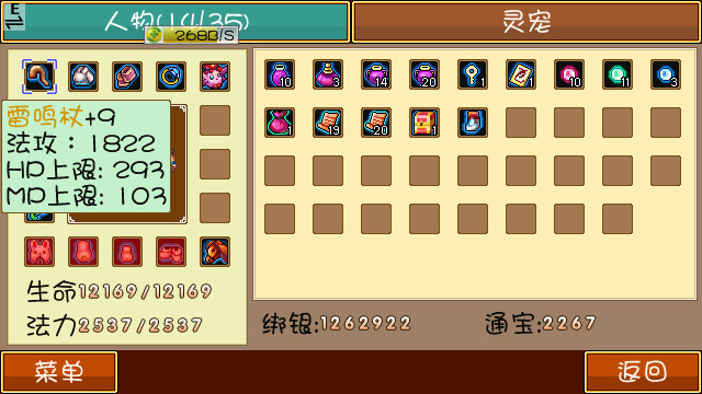 qq降龙一哥,qq降龙同一年代的游戏