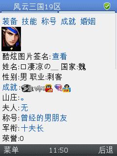 qq游戏家园,当年qq家园