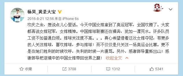 郎平成全朱婷,郎平为什么做髋关节手术