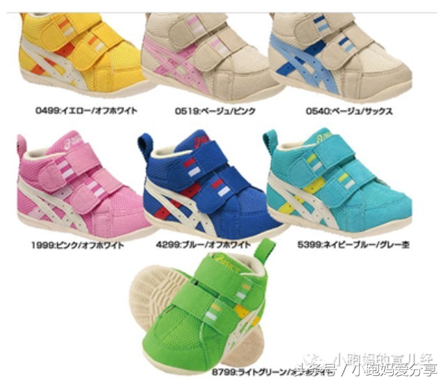 什么童鞋平价好穿,好穿又平价的童鞋推荐