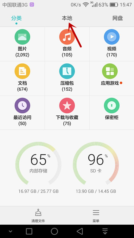 华为手机怎么设置密码锁最简单,华为手机隐藏相册怎么设置密码