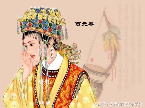 红学家解读红楼梦香菱,红学家解读妙玉