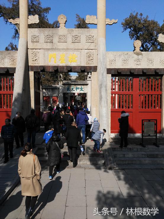 数字三孔—春节寻根之旅