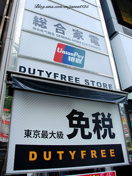 海员都去过哪些国家,海员去日本