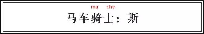 这些汉字有毒,长得像堵在高速路上的车队!